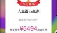 爆料发视频赢取丰厚奖金,一视频赢取丰厚奖金，你敢挑战吗？