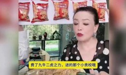 张兰爆料大年初五视频,揭秘背后惊人真相