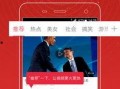 刘文野最新爆料新闻视频,揭秘娱乐圈惊人内幕！