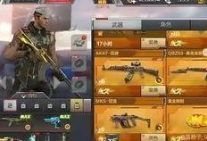 cf手游氪金爆料最新,氪金系统大揭秘，玩家热议新玩法