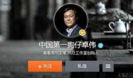 娱乐圈狗仔最新爆料微博,揭秘明星私生活大揭秘！