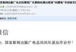 揭阳电视台爆料新闻报道,揭开背后真相，揭秘事件内幕