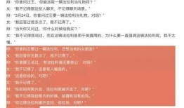 保定唐县爆料案件最新进展,案情明朗化，疑点逐一破解