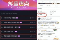 抖音娱乐新闻爆料,揭秘明星幕后趣事，独家爆料引网友热议！
