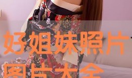 写真片在线观看,在线欣赏写真片的艺术之旅