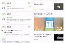 深圳今日头条爆料群微信,最新动态一网打尽！
