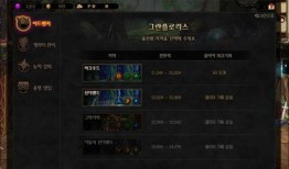 韩服最新爆料dnf,DNF全新版本揭秘，激战再起！