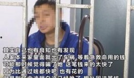 念乡人金哥被爆料视频,揭秘背后真相