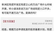 武汉职场爆料案件最新消息,真相揭晓，企业内部矛盾激化引关注