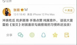 娱乐吃瓜账号名字大全,盘点那些独具特色的吃瓜账号名字大全