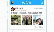 新闻热点爆料最新版下载,揭秘新闻热点爆料全新功能与亮点