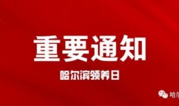 滕州今日头条爆料事件最新,事件真相揭秘，网友热议不断！
