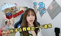 攀娘最新爆料视频大全,揭秘娱乐圈幕后真相