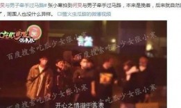 娱乐圈爆料语录大全图片,揭秘明星幕后故事