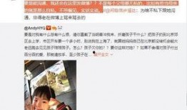 景鑫独家爆料视频,景鑫最新爆料视频内容大起底