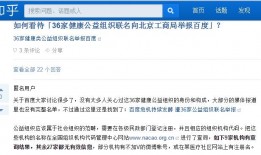 园洲今日爆料最新消息查询,最新动态速览，揭秘热点事件！