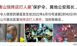 信阳学生爆料事件真相视频,揭开真相背后的惊人内幕