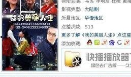 视频结尾爆料怎么弄好看,打造引人入胜的概述文章副标题技巧
