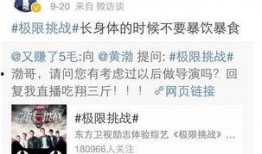 娱乐圈爆料语录大全图片,揭秘明星幕后故事