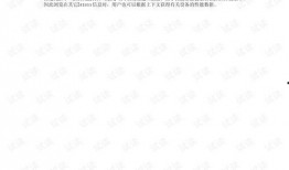 ss 17手册最新爆料,揭秘时尚潮流趋势与设计灵感