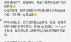 娱乐吃瓜酱的男朋友小说,男友小说里的甜蜜日常