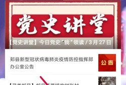 找中央新闻爆料,聚焦热点事件，揭示社会真相