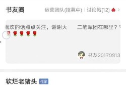 阿巴巴最新爆料新闻网站,揭秘科技巨头背后的秘密与挑战