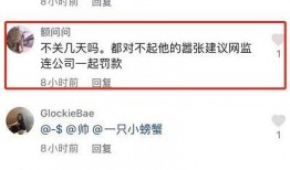 爆料视频网红约架,网络暴力与道德沦丧的警示录