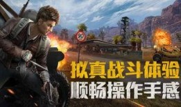 大瓜爆料和平精英视频大全,大瓜爆料！揭秘和平精英精彩视频大盘点