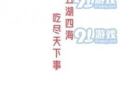娱乐吃瓜专用bgm,跟随bgm感受娱乐圈风云变幻