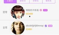 香蕉娱乐前老板爆料,内幕爆料震惊娱乐圈