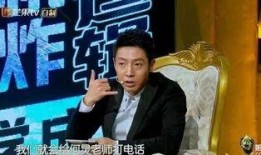 何炅爆料了啥梗啊视频播放,视频播放引发网友热议