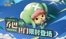 八哥爆料乔巴视频大全,乔巴视频大全精彩瞬间大放送