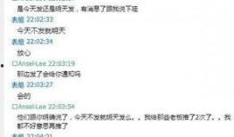 恩施诈骗爆料事件最新情况,警方全力追捕，受害者家属发声