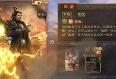 三国杀十常侍爆料视频大全,揭秘神秘势力背后的真相