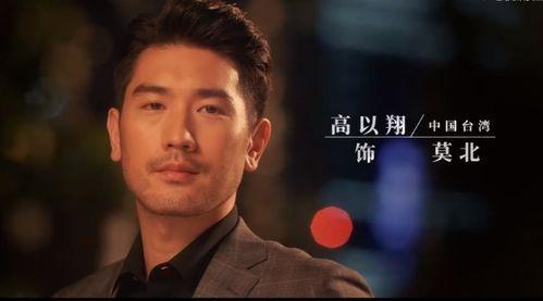 吃瓜者侃娱乐高以翔