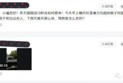 爆料视频贴图,爆料视频背后的惊人真相！