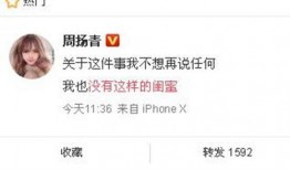 情感新闻爆料网站有哪些