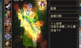 怀旧服天龙八部最新爆料