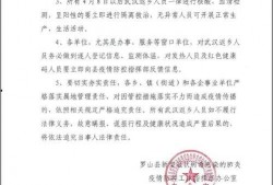 武汉核酸最新爆料通知,揭秘病毒检测背后的真相与挑战