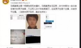 饼干人直播爆料视频,独家爆料视频内容大起底