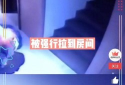 爆料视频信息,惊人内幕曝光，真相令人震惊！