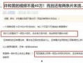 冤案视频爆料最新网站,最新网站追踪真相动态