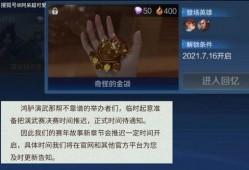 16赛季最新爆料,揭秘赛场风云与幕后故事