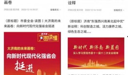 澎湃新闻全国都能爆料吗,全国爆料，无远弗届