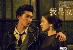 女皇爆料视频,幕后真相大曝光！