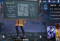 官方发布诸葛亮爆料视频,揭秘三国背后的惊人真相