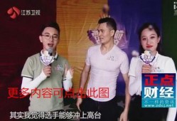 江苏卫视回播在线观看,精彩瞬间，一键重温