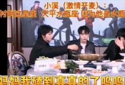 娱乐圈八卦爆料宇日俱曾,宇日俱疑涉感情纠葛，真相扑朔迷离