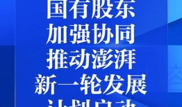 澎湃新闻全国都能爆料吗,全国爆料，无远弗届